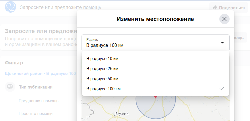 Фильтр по местоположению
